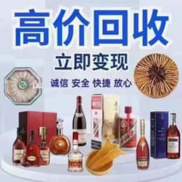 肇庆购物卡回收站