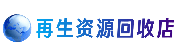 肇庆购物卡回收站