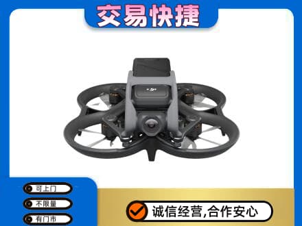 肇庆奢侈品回收大疆无人机.jpg