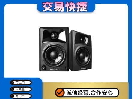 肇庆家电回收音响.jpg