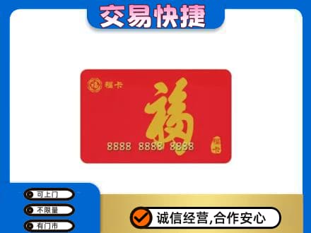 肇庆回收福卡