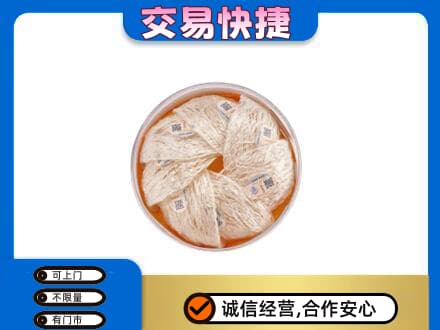 肇庆礼品回收燕窝礼盒套餐.jpg