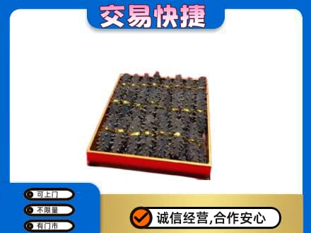 肇庆礼品回收海参礼盒.jpg