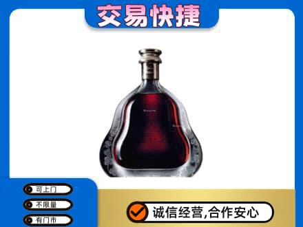 肇庆洋酒回收轩尼诗李察空瓶.jpg