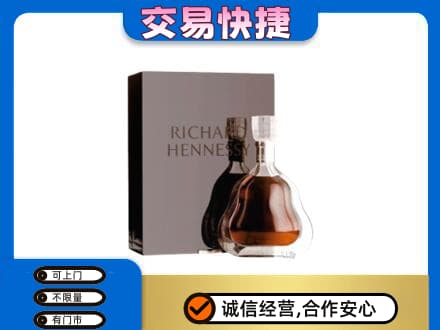 肇庆回收李察