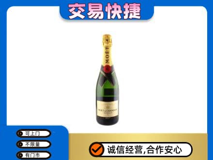 肇庆回收名仕