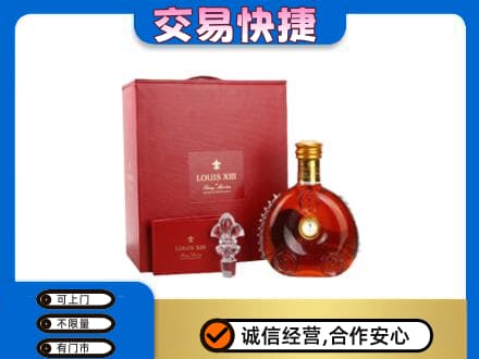 肇庆回收李察礼盒