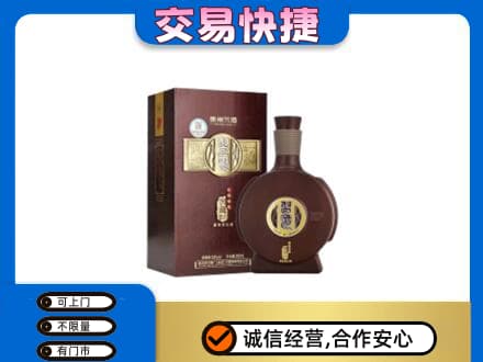肇庆名酒回收习酒.jpg