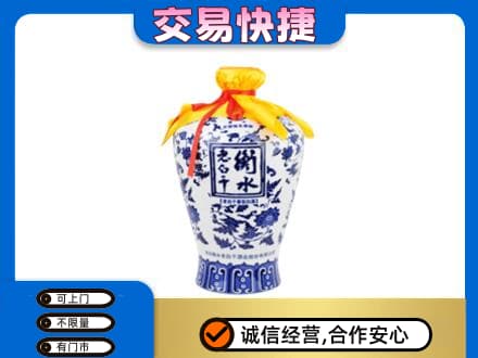 肇庆名酒回收老白干青花坛.jpg