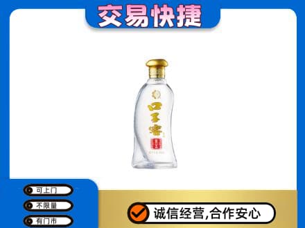 肇庆名酒回收口子窖.jpg