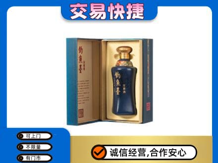 肇庆名酒回收钓鱼台.jpg